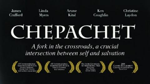 Chepachet (2007)