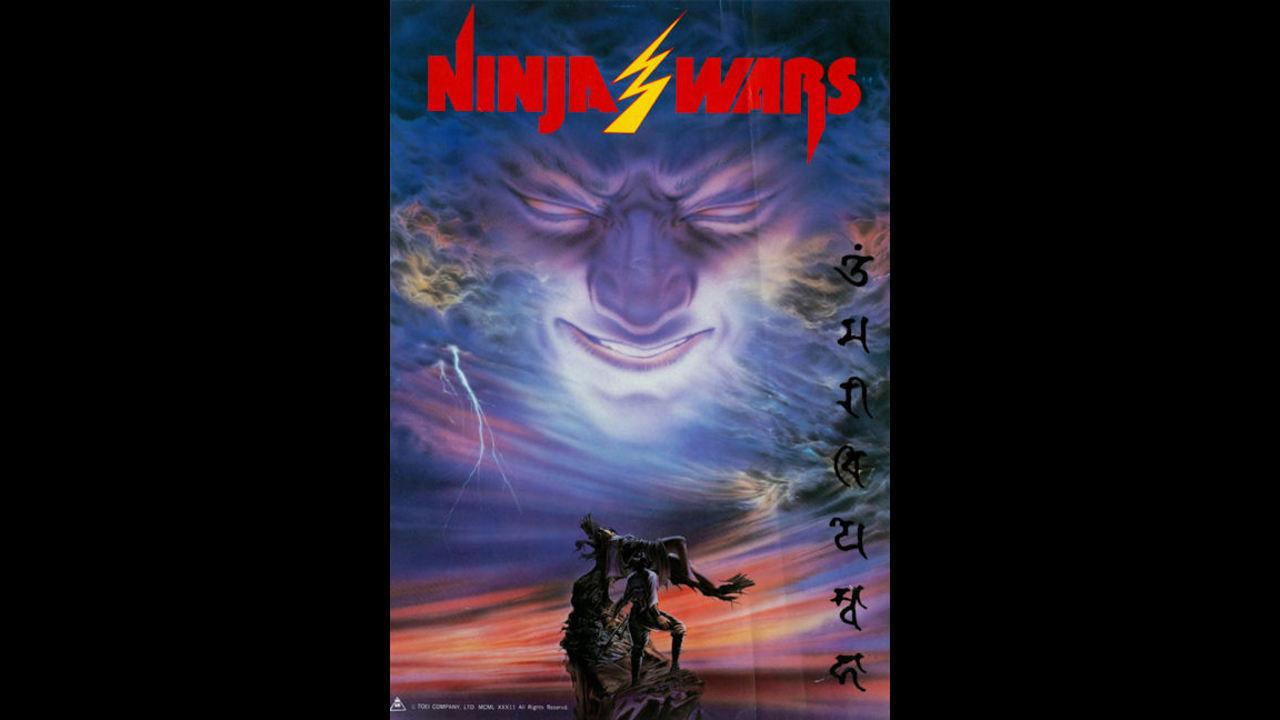 Ninja Wars (1982)